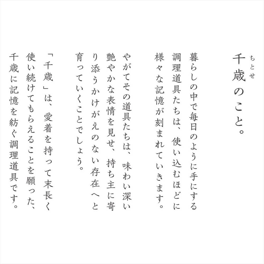 燕三条 職人の手作り Chitose ステンレス おろし金セット おろし金 おろし器 ステンレス 刃 大根おろし器 ふわふわ キッチン用品 銅 日本製 国産 Mavipconstrutora Com Br