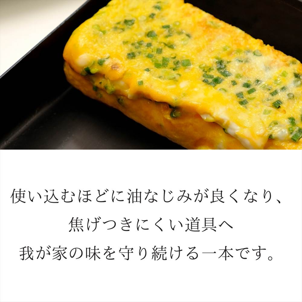 【燕三条】職人の手作り -Chitose- 木柄玉子焼Lサイズ(18×18cm) | 卵焼き フライパン 鉄 ih おしゃれ IH対応 ガス火 目玉焼き 深 ステンレス 大きい 大きめ 日本製 国産 卵焼き器 鉄 たまご焼き器 玉子焼き用フライパン たまご焼き器 玉子焼き器 エッグパン 幅広サイズ