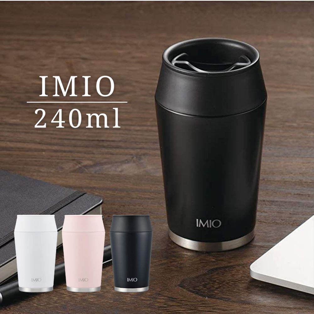 楽天市場 Imio 真空断熱構造 タンブラー 240ml タンブラー 持ち運び ボトル コーヒー 紅茶 オフィス リビング 車内 保温 保冷 蓋付き おしゃれ ボトル 水筒 丸洗い可能 ステンレスマグ マグボトル ステンレスタンブラー ホワイト 白色 ブラック 黒色 二重構造 お洒落