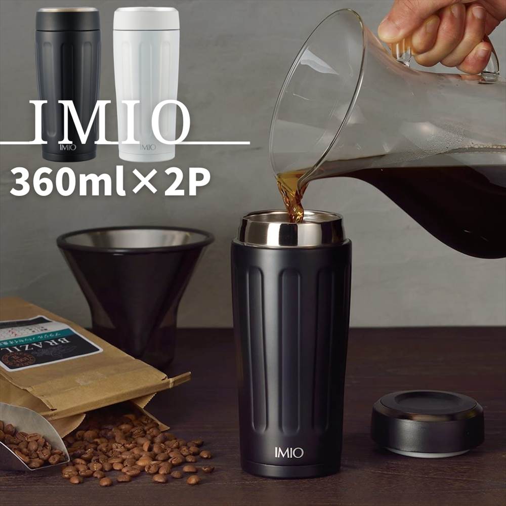 楽天市場 Imio 真空断熱構造 携帯タンブラー 360ml 2本セット タンブラー 持ち運び ボトル コーヒー 紅茶 オフィス リビング 車内 保温 保冷 蓋付き おしゃれ ボトル 水筒 丸洗い可能 ステンレスマグ マグボトル ステンレスタンブラー ホワイト 白色 ブラック 黒色 二