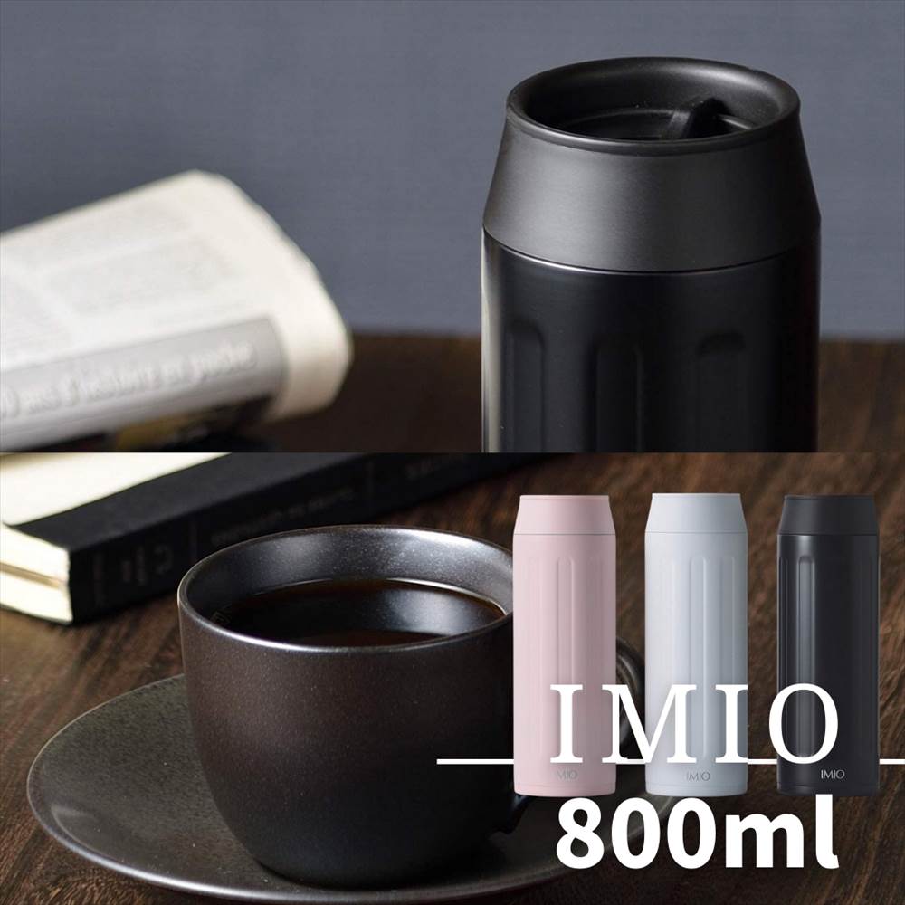 楽天市場 Imio 真空断熱構造 テーブルボトル 0 8l 800ml タンブラー 持ち運び ボトル コーヒー 紅茶 オフィス リビング 車内 保温 保冷 蓋付き おしゃれ ボトル 水筒 丸洗い可能 ステンレスマグ マグボトル ステンレスタンブラー ホワイト 白色 ブラック 黒色 二重構造