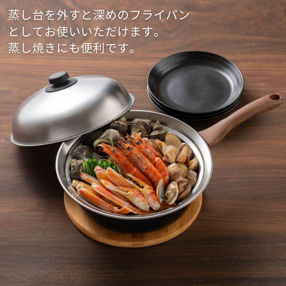 Ntone そのまま食卓へ 深型 大きめ 北欧風 Ih対応 Ih 鉄 する 両口フライパン フライパン 蒸し台付 雰囲気のあるフライパンを食卓にそのまま 24cm Ih 焦げ付かない おしゃれ フライパン おすすめ Ih対応 ガス火 ガス 目玉焼き 深 一人暮らし 長持ち する 大きい Ntone そのまま食卓へ 深型 大きめ 北欧風 Ih対応 Ih 鉄 する 両口フライパン フライパン 蒸し台付 雰囲気のあるフライパンを食卓にそのまま 24cm Ih 焦げ付かない おしゃれ フライパン おすすめ Ih対応 ガス火 ガス 目玉焼き 深 一人暮らし 長持ち する 大きい