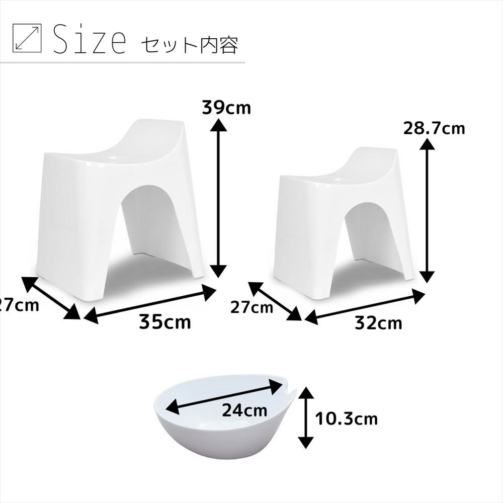 Hubath 積み重ねデキル親子バスチェア 30cm cm 湯桶 3点セット バスチェア セット 風呂椅子 背もたれ付 日本製 お風呂 椅子 おしゃれ 高め 高さ30cm 洗面器 風呂桶 湯おけ 手おけ カビ予防 北欧 インテリア雑貨 掃除しやすい 腰かけ30h お風呂2点セット ヒューバス