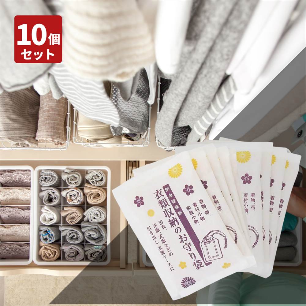 着物入れ 楽天市場】着物 収納 セット 収納ケース 底板付き プラス 収納袋