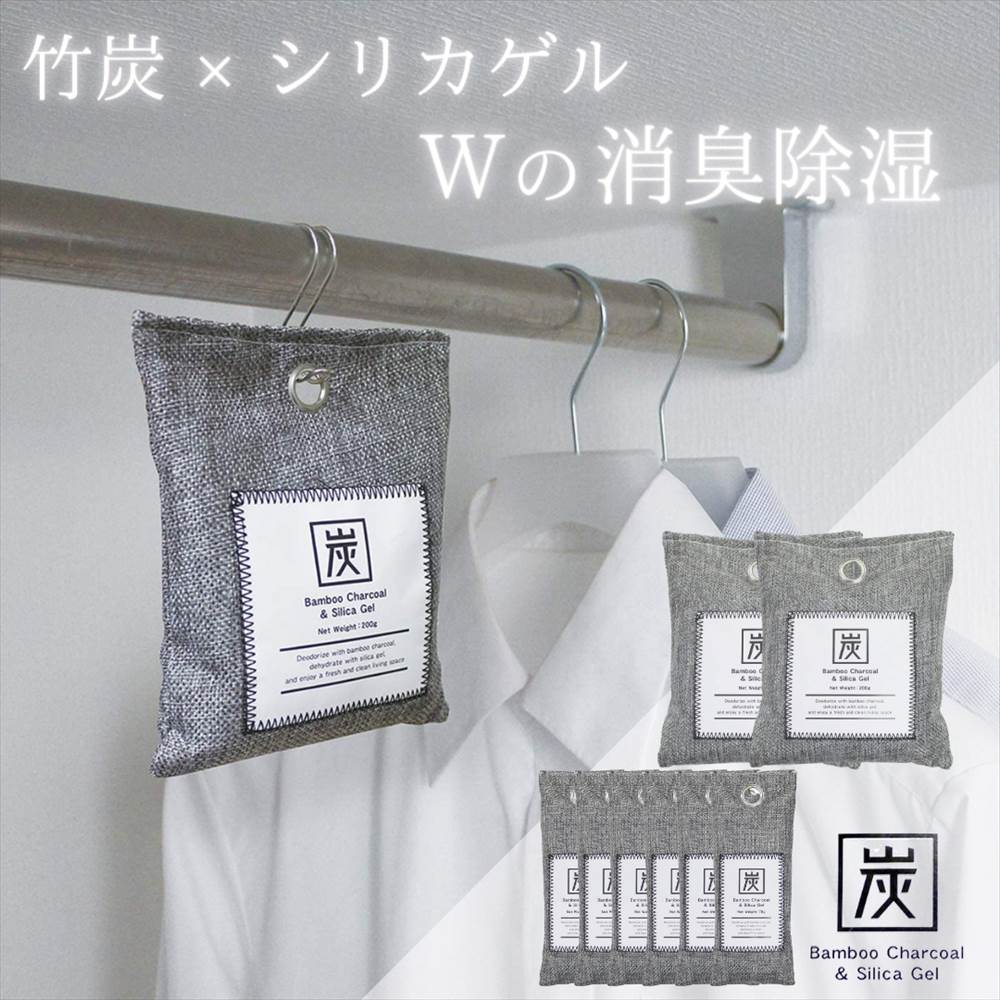 楽天市場】【お試し価格】竹炭・シリカゲルW消臭バッグ 200g | 消臭