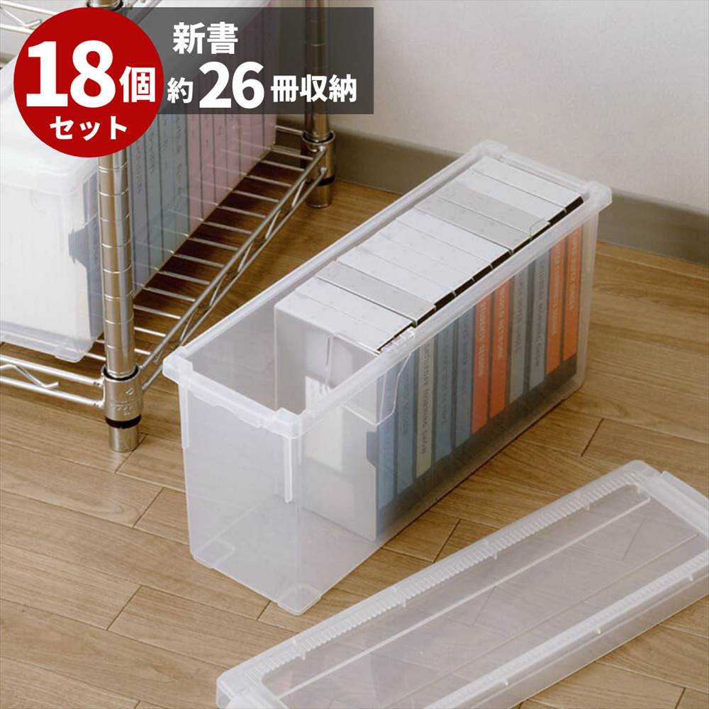 収納ケース 収納ボックス 20個 フタ付き プラスチック製 仕切り板　積み重ね可 aiad-a58008_1.jpg