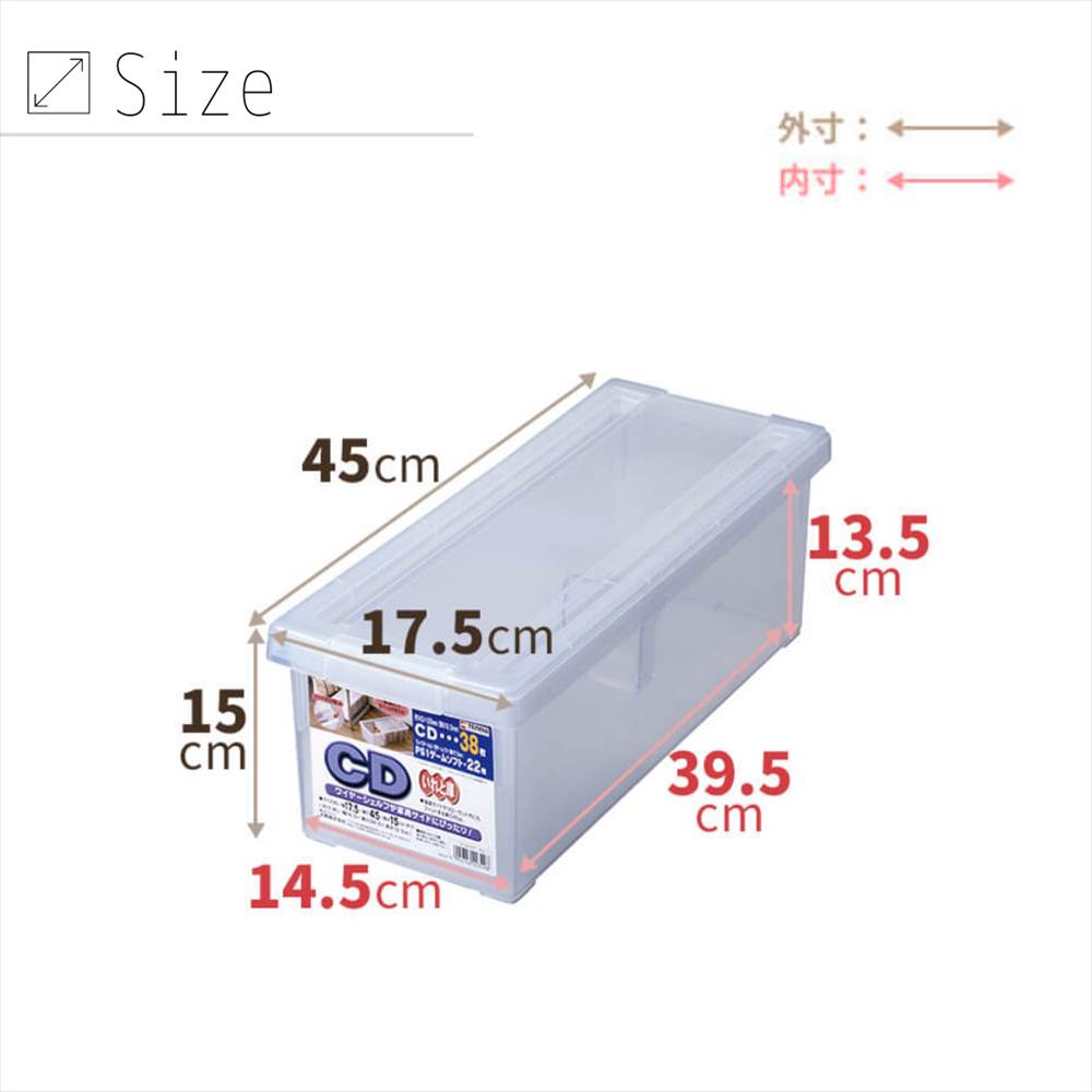 18個セット Dvd 収納ケース Cd用 送料無料 シンプルながら ロック 仕切り板付きで使い勝手抜群 フタ付き いれと庫 積み重ね 収納ボックス ケースボックスインテリア 寝具 収納 ケース プラスチック製 仕切り板付き クリア 天馬 ボックス ケース おすすめ 収納 Cd