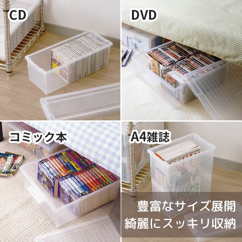 送料無料 いれと倉 Cd本旨 弘大 8個しつらえる 格納ショーケース フタ好運 プラスティック製 収納打席 仕切り板付き キャスター付き 積み重ね 朗然たる 天馬 ボックス ケース おすすめ 収納 いれと庫ワイド Cd Dvd Cdケース Dvdケース ケースボックス Daemlu Cl