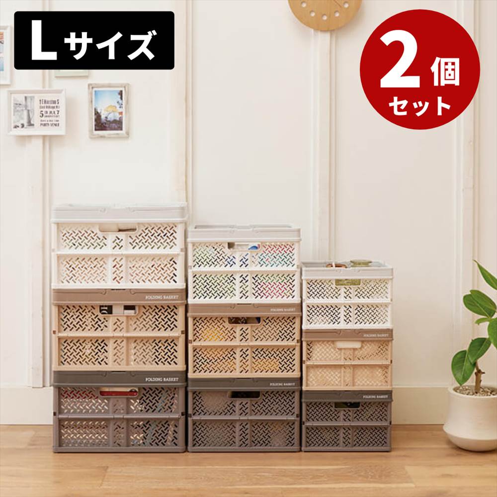 楽天市場】プロフィックス 折りたたみバスケットハンドル付き L