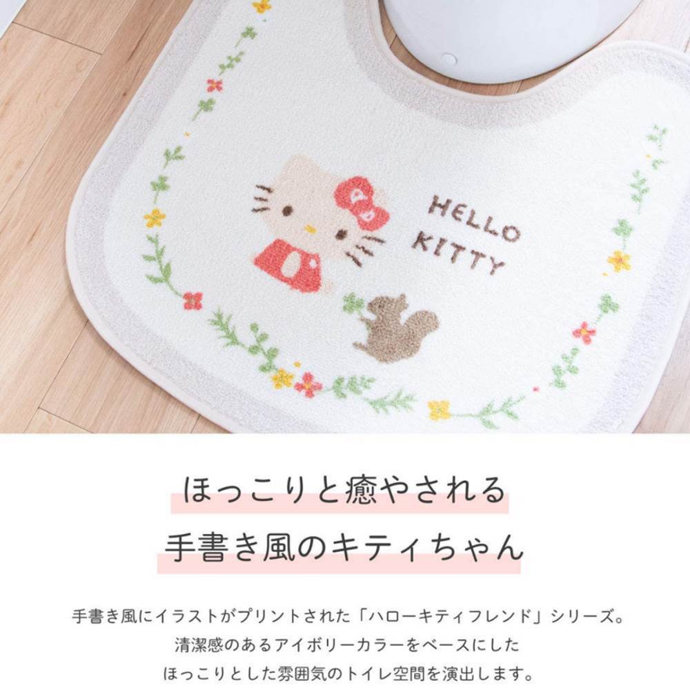 Hello Kitty Friend 送料無料 トイレ5点セット キティちゃん 大人 プレゼント キティちゃんグッズ キティ サンリオ ハローキティ トイレ マット 足元マット セット 4点 おしゃれ かわいい 可愛い お洒落 便座カバーセット おしゃれな トイレ カバー セット おしゃれ