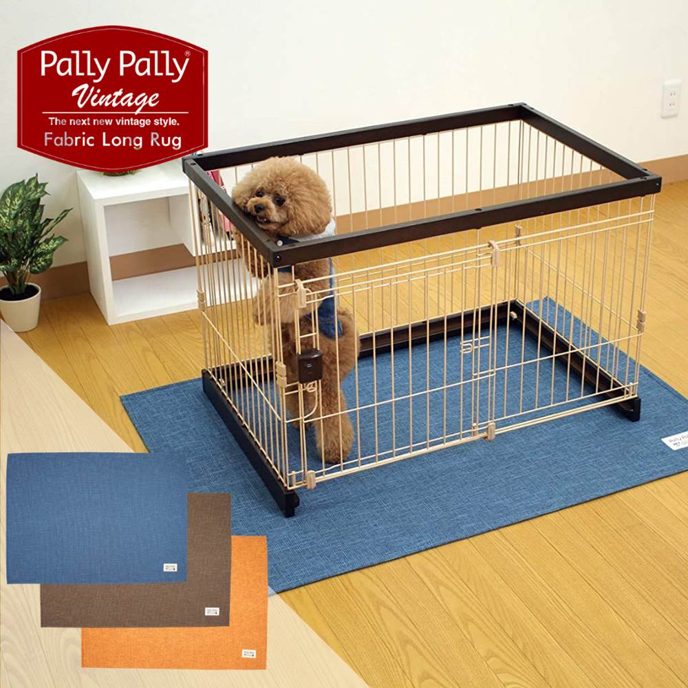 楽天市場 撥水 洗える Pallypallypet ケージ の下に敷くマット おしゃれ 北欧 ペット ペット用品 防水 ラグ 柵 ゲージ アンダートレイ ペットシート ペットシーツ 犬 猫 大型犬 トイレ 洗える マット すべらない 滑り止め 滑らない 床 カーペット 毛 つきにくい