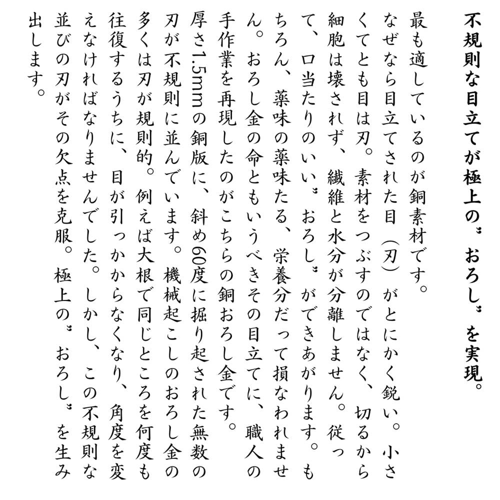 燕三条 Dancyu 男の調理道具 銅製 卸がね 特 号 スクレーパー付 おろし金 おろし器 銅 刃 大根おろし器 ふわふわ キッチン用品 純銅製 日本製 国産 おしゃれ かっこいい メンズ Mavipconstrutora Com Br