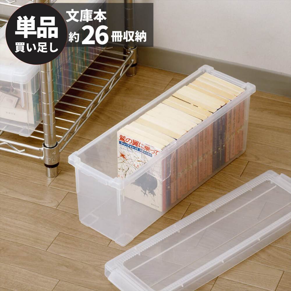 収納ケース 収納ボックス 20個 フタ付き プラスチック製 仕切り板　積み重ね可 収納ケース 収納ボックス 20個 フタ付き プラスチック製 仕切り