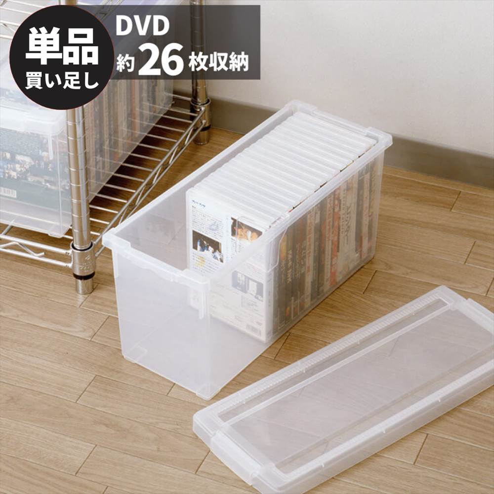 収納ケース 収納ボックス 20個 フタ付き プラスチック製 仕切り板　積み重ね可 aiad-a58024_1.jpg