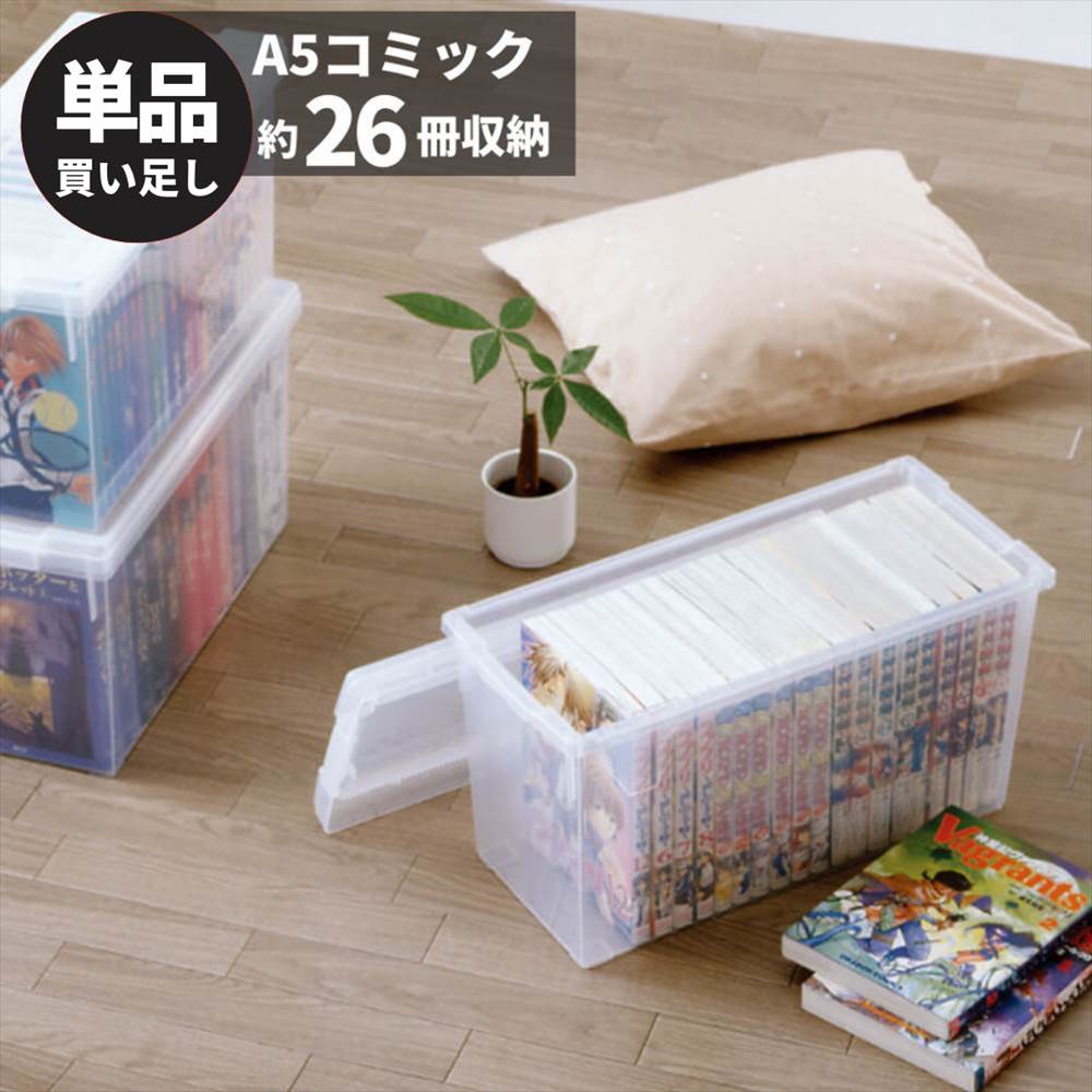 【★美品/箱付き★】まんが　世界ふしぎ物語　全巻　収納BOX 4904746423795_r4.jpg