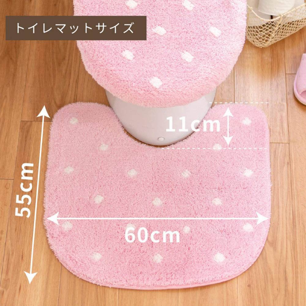 Pure Colon 送料無料 トイレ5点セット 北欧 高級 ドット 水玉模様 柄 北欧風 青 ピンク ブルー ペールトーン 淡い色 トイレ マット 足元マット セット 5点 おしゃれ かわいい 可愛い お洒落 便座カバーセット おしゃれな トイレ カバー セット おしゃれ 4点 1点