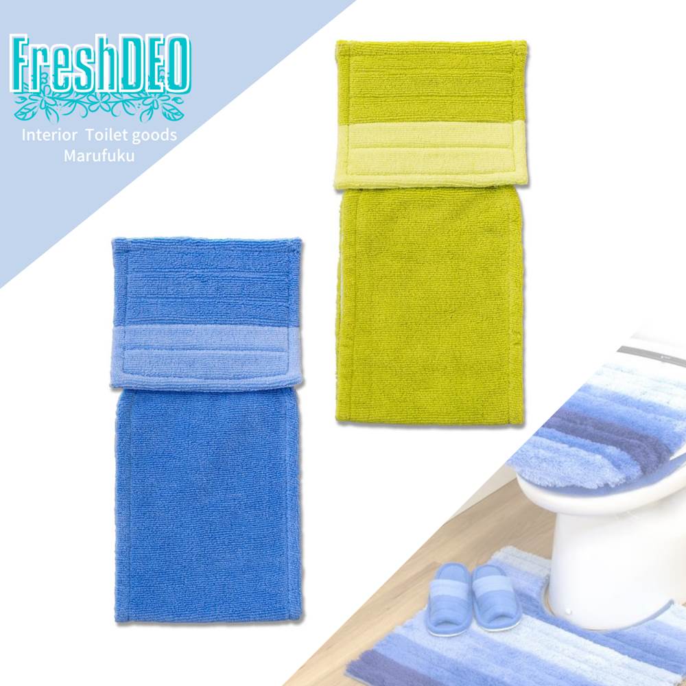 オカ(OKA) コムフォルタ6 トイレットペーパーホルダーカバー ブルー Amazon.co.jp: オカ(OKA) コムフォルタ6 トイレットペーパー