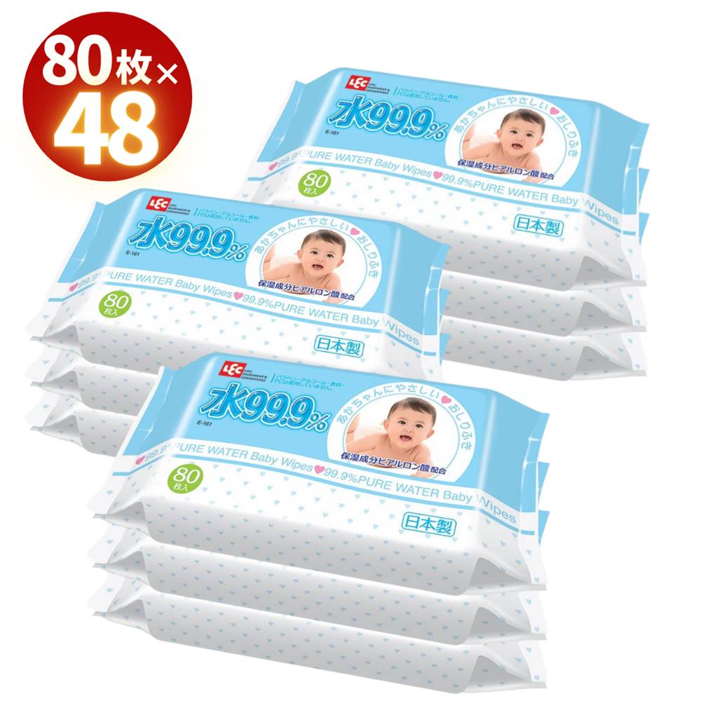 送料無料 80枚 48個セット 水99 9 ふんわり おしりふき 3840枚 日本製 国産 やわらか お尻拭き お尻ふき おしり拭き 携帯 ケース 販売 純水 おでかけ用 80枚入個包装 水分たっぷり 新生児 送料無料 大量 ノンアルコール 赤ちゃん 敏感肌 ベビー 大容量 Lec レック
