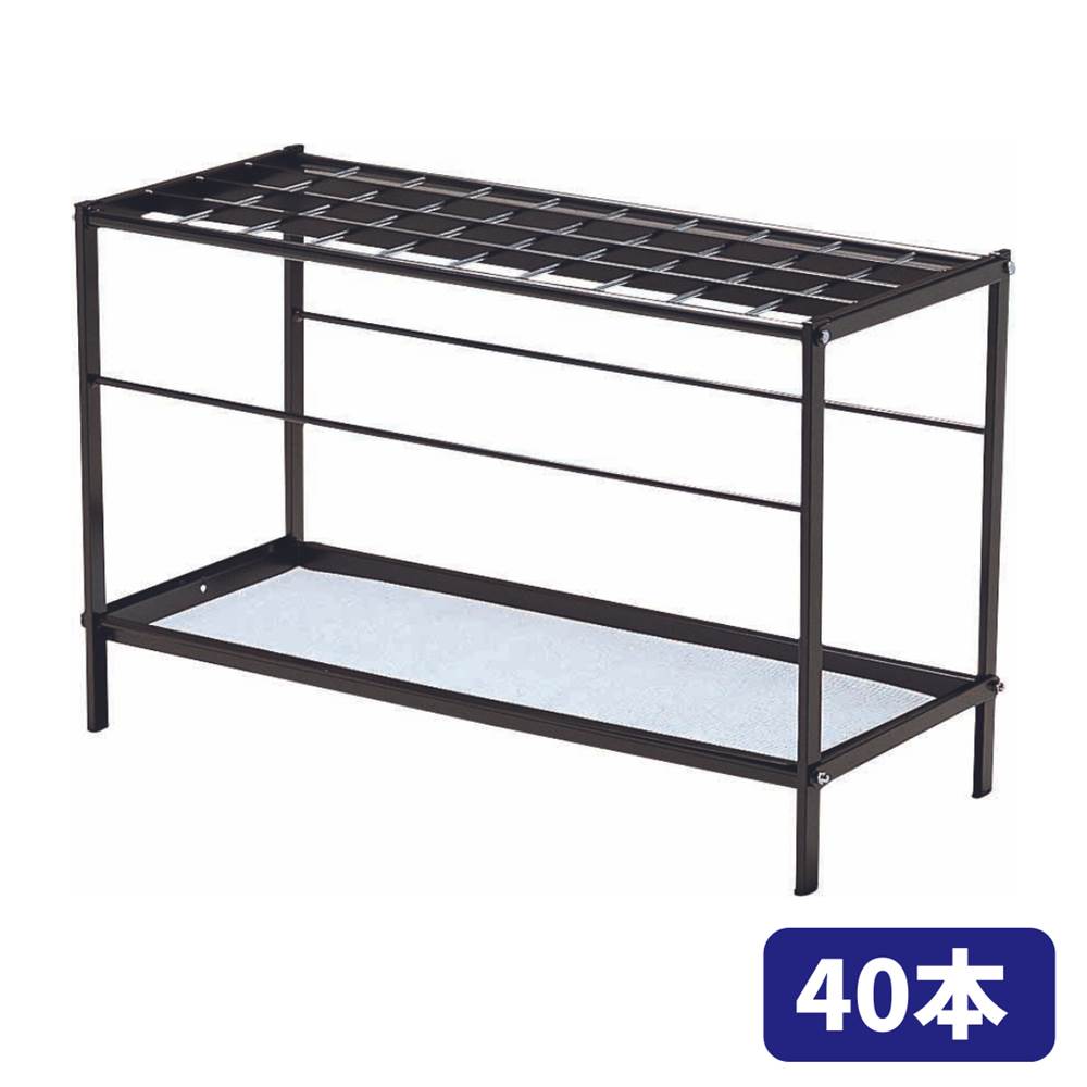 【メーカー直送品】アンブラー H-40 YA-10L-ID | 傘立て 業務用 アンブレラスタンド 傘 収納 大人数 カフェ オフィス エントランス 施設用品 入口 受付 門前 設備用品 玄関 会社用 法人用 スタンド 傘用 店舗用備品 40本立て 【沖縄・離島配送不可】|丸福商店