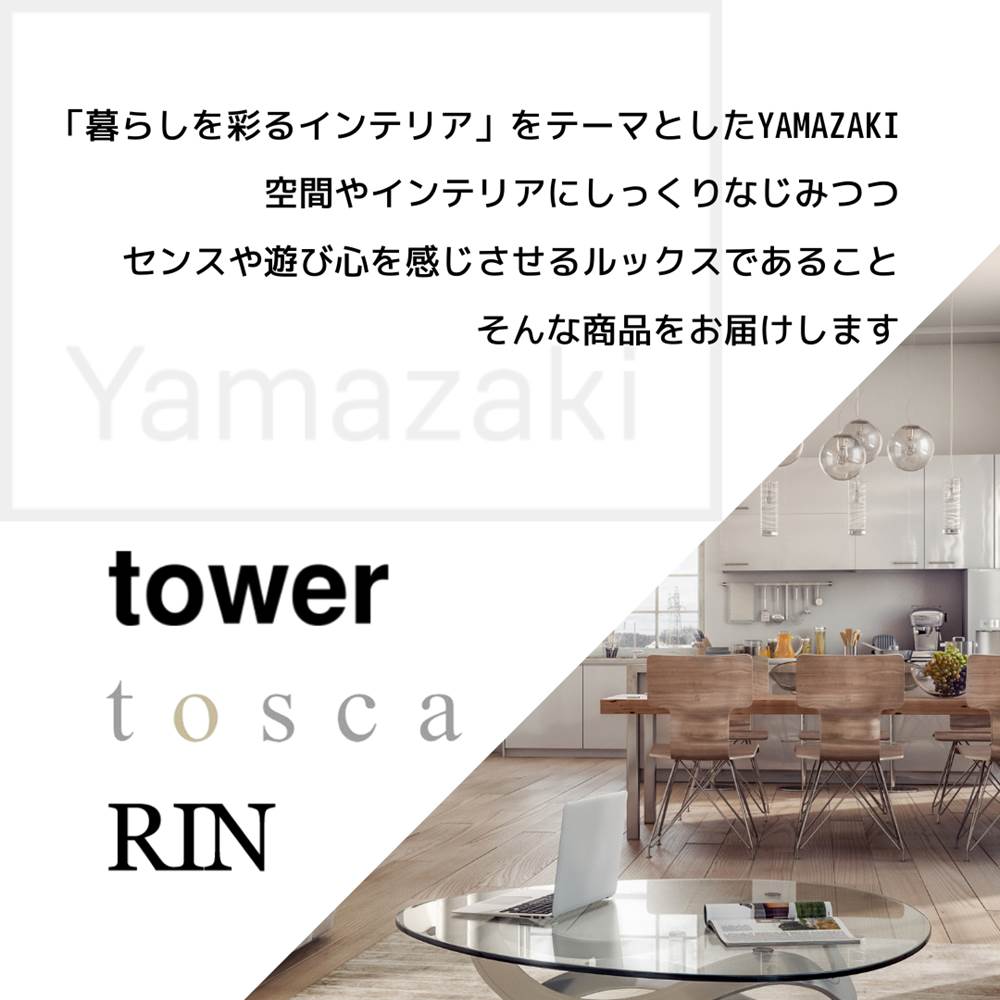 ランキングや新製品 tower マグネットバスルームチューブ トゥースブラシホルダー タワー ホワイト ブラック 歯みがき粉 歯ブラシ  歯ブラシホルダー チューブホルダー マグネット 磁石 浴室収納 シンプル おしゃれ 5510 5511 yamazaki 山崎実業  www.agroservet.com