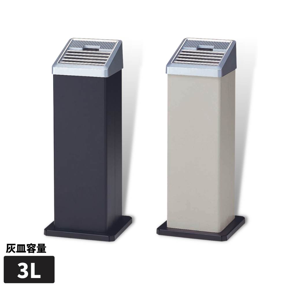 【メーカー直送品】スモーキング AL-106 YS-34L-ID-B | スタンド はいざら 分煙 灰皿 吸い殻 タバコ 煙草 ゴミ箱 施設用 店舗用備品 飲食店 駅 学校 病院 公共施設 業務用 会社用 法人用 企業用 屋内 喫煙室 大容量 簡単設置