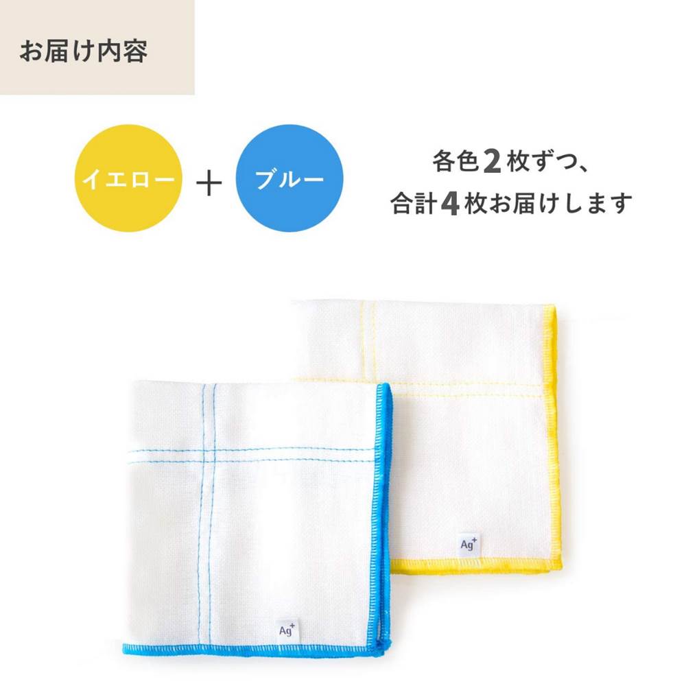 をキャンセ卍 まとめ買い 4枚入り 食器・食卓用 27...｜ホビナビ【ポンパレモール】 台ふきん 食器布巾 けいたしか