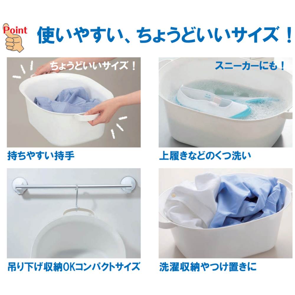 ランドリータブ 12l おしゃれ 洗濯たらい 洗濯カゴ 北欧 国産 バスタブ ペット 日本製 清掃 洗濯かご たらい バケツ 掃除 ランドリータブ 12l おしゃれ 洗濯たらい 洗濯カゴ 北欧 国産 バスタブ ペット 日本製 清掃 洗濯かご たらい バケツ 掃除