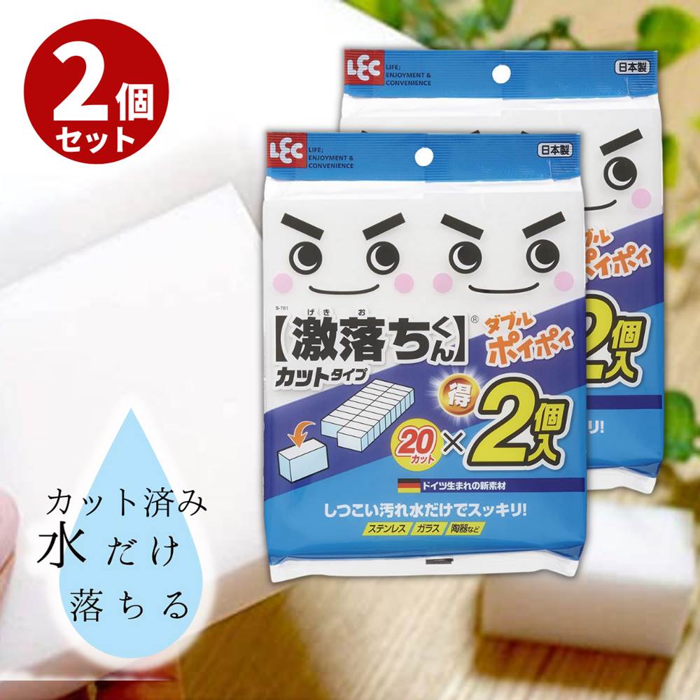 楽天市場】【送料無料 2個セット】排水口のヌメ落ちくんカバータイプ