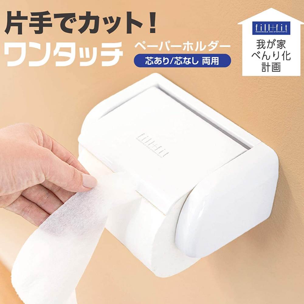 まとめ) トイレットペーパーホルダー/トイレットペーパー収納 CC 片手でペーパーホルダー〔24個セット〕[直送品] 7j4q1KVSMv,  トイレ用品 - www.velver.hu