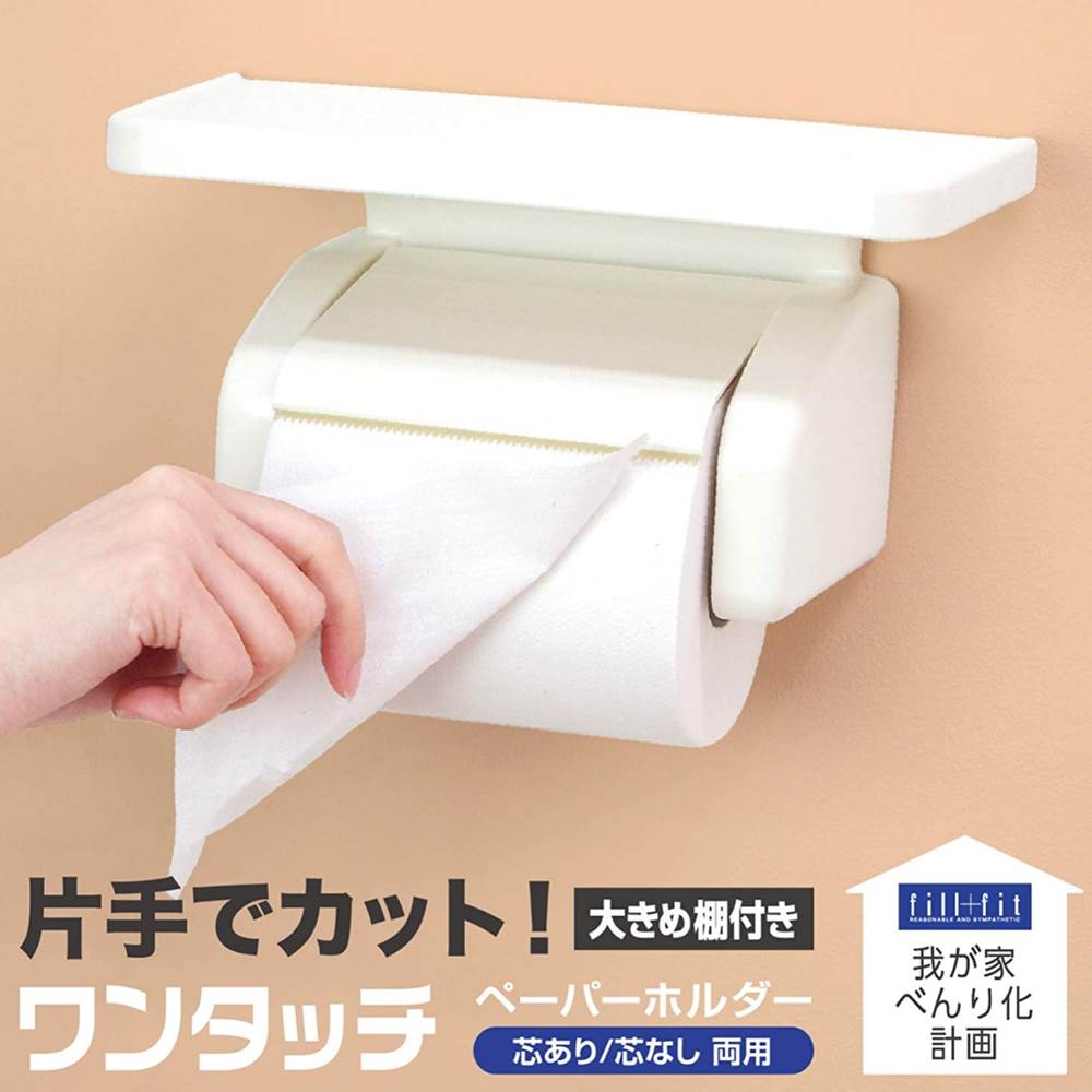 市場 山崎実業 タワー トイレットペーパーホルダー 7739 トレイ付きトイレットペーパースタンド 7740収納 tower お手洗い トイレ スリム