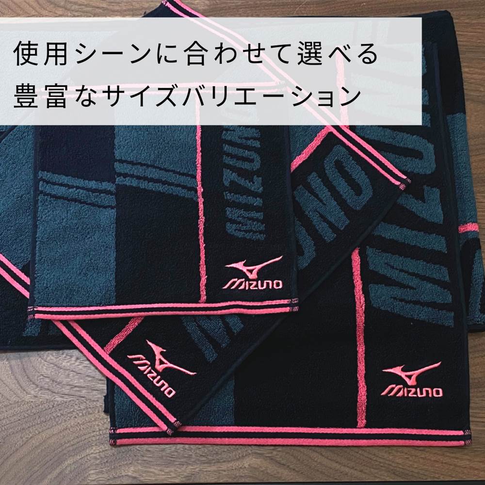 市場 同色2枚セット ブラック スポーツ ミズノ 通勤 イエロー 黒 タオル かわいい ブルー 汗拭きタオル ピンク 運動 34 80cm フェイスタオル