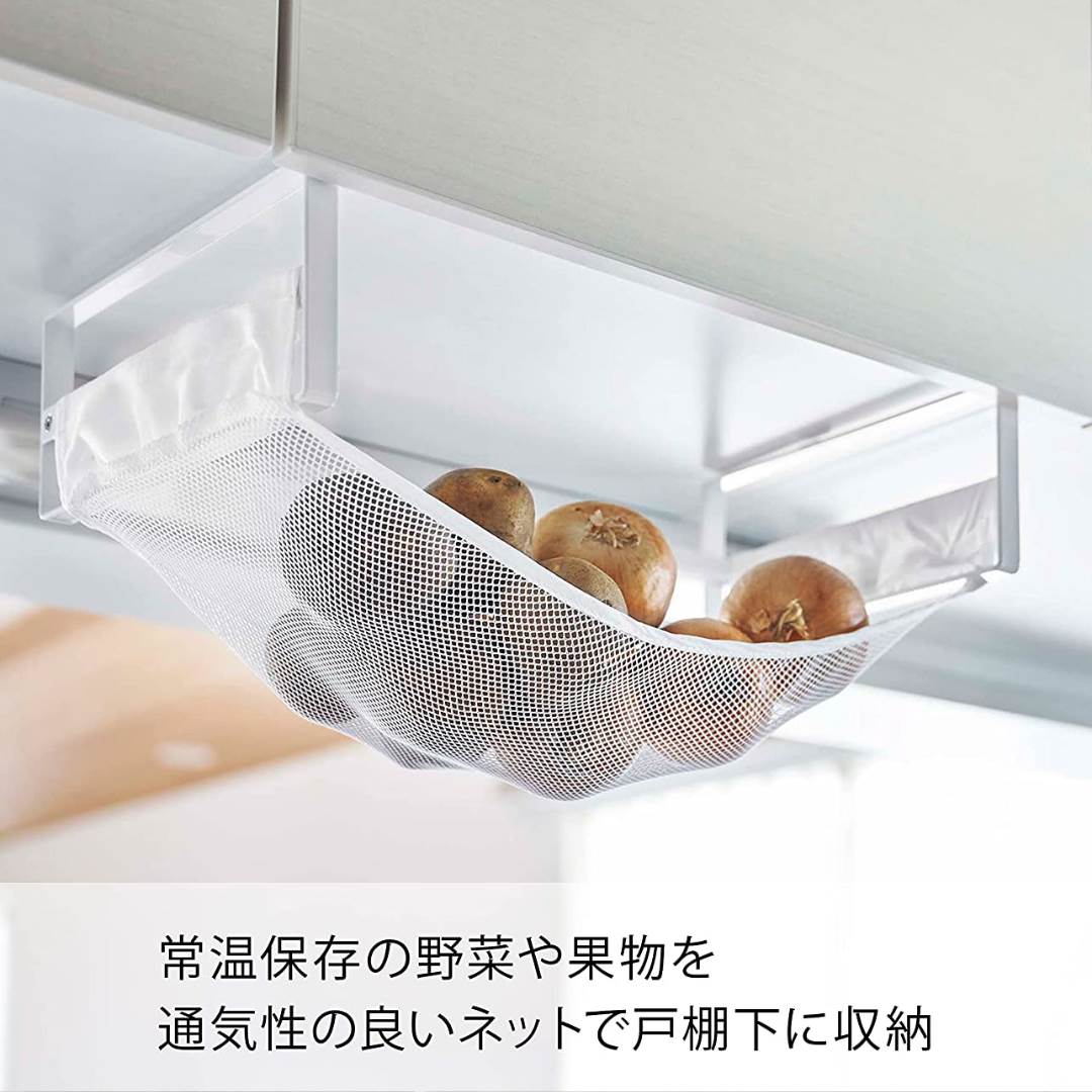 Tower 戸棚下野菜収納ネット 省スペース じゃがいも タワー 野菜収納 備蓄 ストッカー コンパクト 玉ねぎ 野菜 ジャガイモ 収納スペース