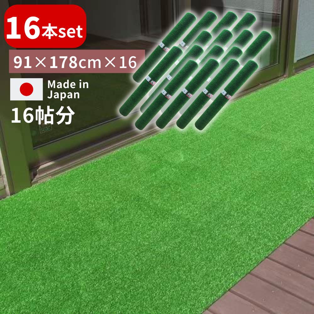 有名人芸能人 インテリア関連 柔らかな材質の人工芝を使用したマット 緑 Smartnavigation Ae