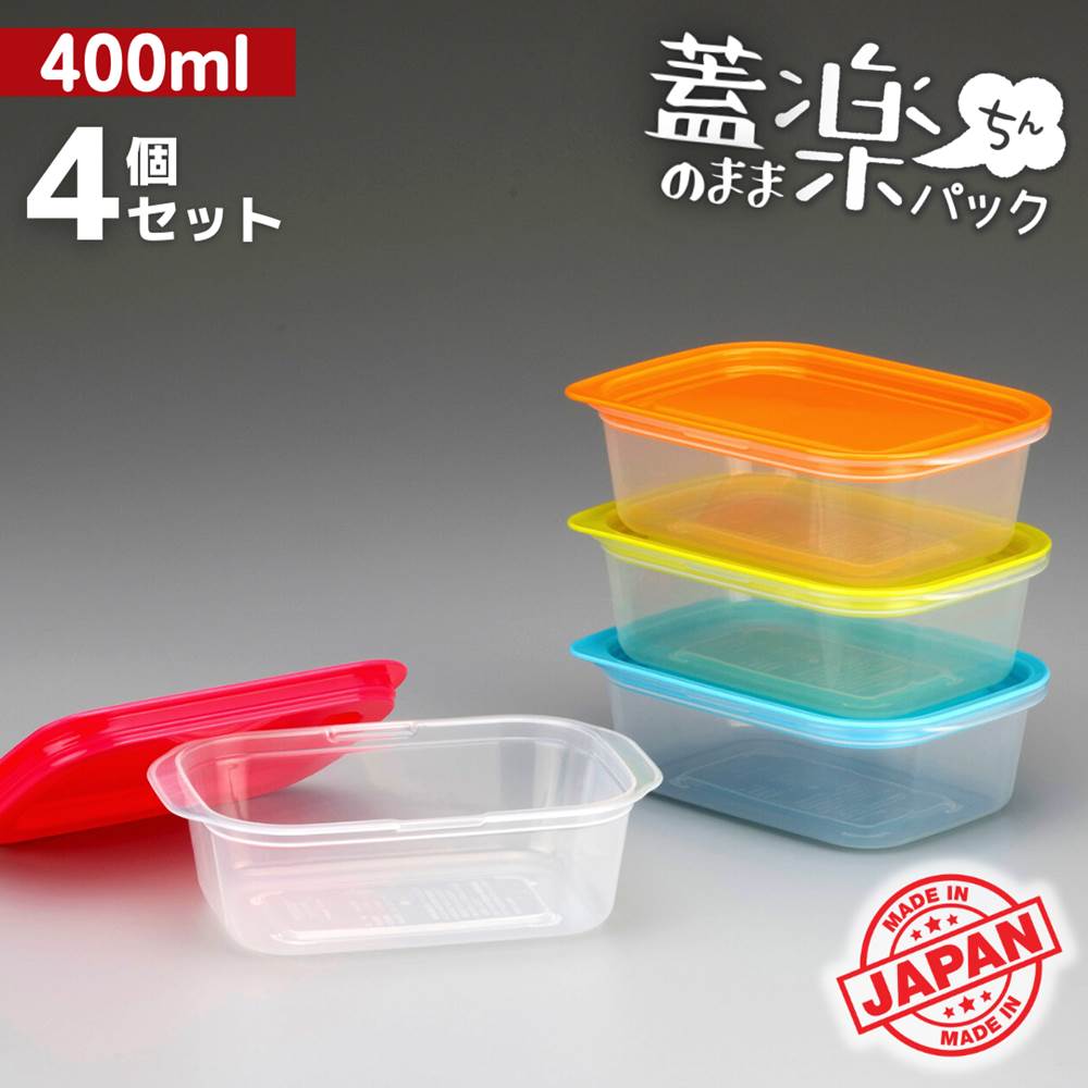 Tupperware 保存容器3個セット(レンジ使用可能)+ふた2個 保存容器 660ml スマートフラップ＆ロックス 角型 M 同色2個