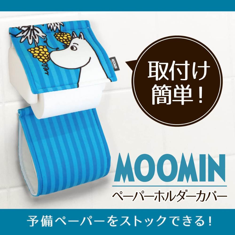 75 以上節約 Moomin ムーミン Lost In The Valley ペーパーホルダーカバー スペア ストック 置き場 トイレットペーパーカバー 収納 トイレ トイレットペーパー収納 トイレ収納 リトルミイ グッズ インテリア 雑貨 キャラクター 北欧 おしゃれ かわいい