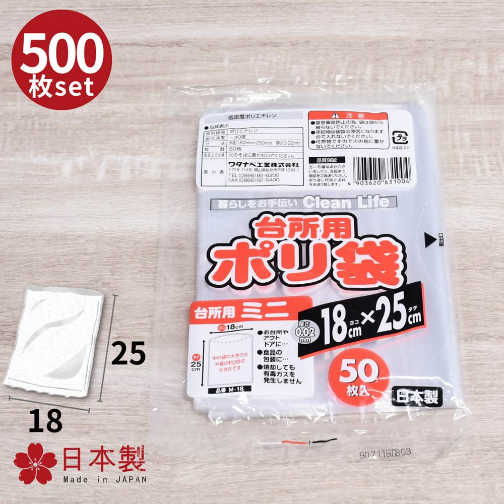 【楽天市場】抗菌保存袋 (小) 透明1500枚 | 食品衛生法 適合商品 食品