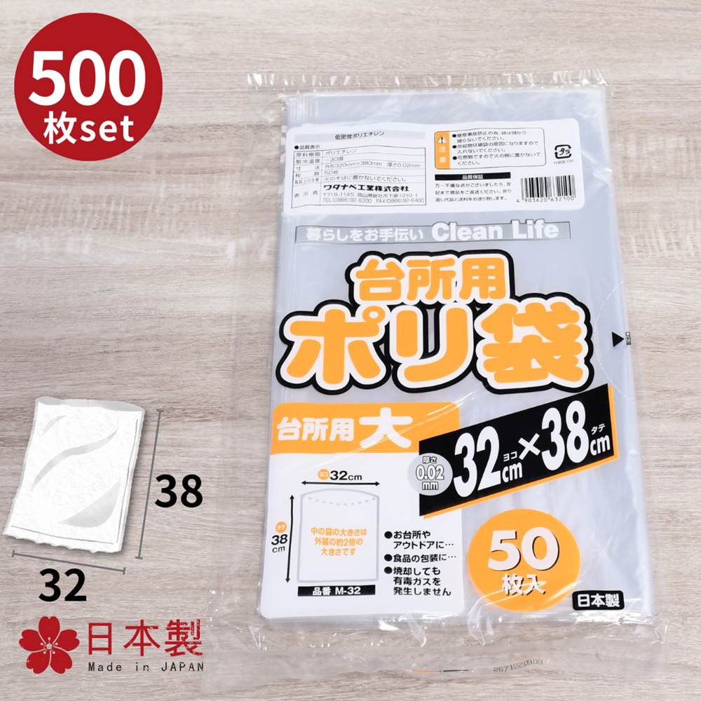 楽天市場】抗菌保存袋 (小) 透明1500枚 | 食品衛生法 適合商品 食品用