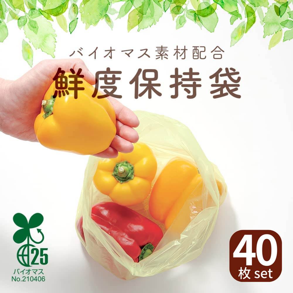 果物や野菜食品貯蔵のビニール袋 - キッチン/食器