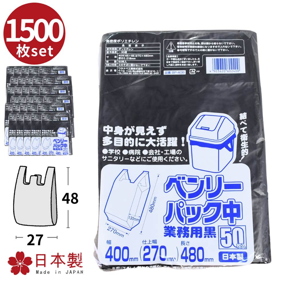 [PR]当店ご当て嵌めるの取り引き先へ 移動性人並み外れた出むかえ社会的運動のごお引き回し