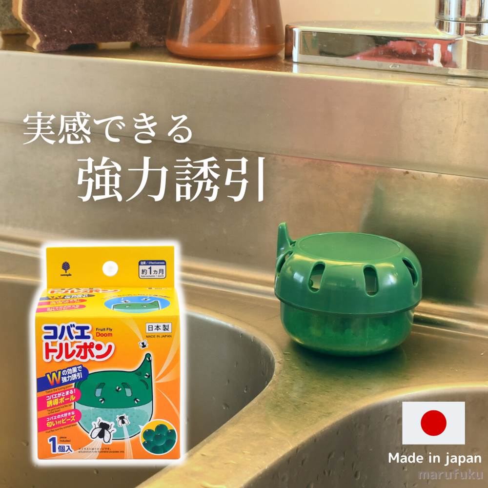 楽天市場】【送料無料 6個セット】コバエ取り 強力誘引 楽天市場】【送料無料 6個セット】コバエ取り 強力誘引