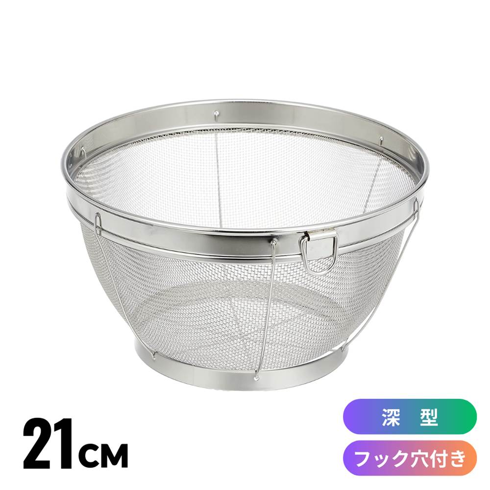 ちっちざる 楽天市場】SUI-6001 ミニ ざる 14cm リング付 | ざる ザル ステンレス
