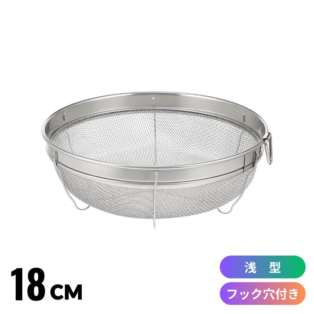 楽天市場】SUI-6001 ミニ ざる 14cm リング付 | ざる ザル ステンレス