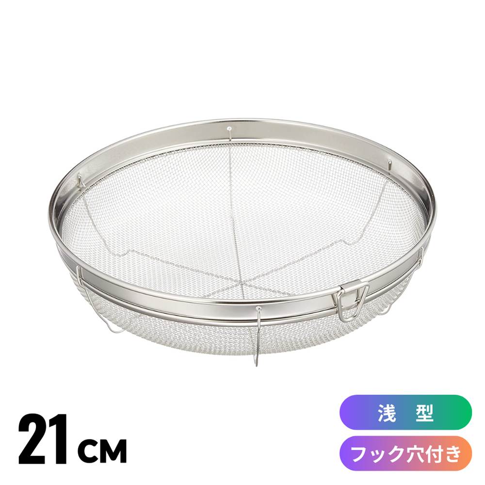 楽天市場】SUI-6001 ミニ ざる 14cm リング付 | ざる ザル ステンレス
