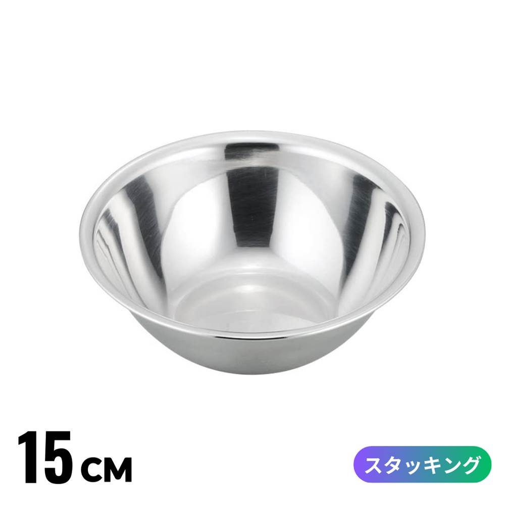 楽天市場】SUI-6037 ボール 20cm | ボウル ボール ステンレス キッチン