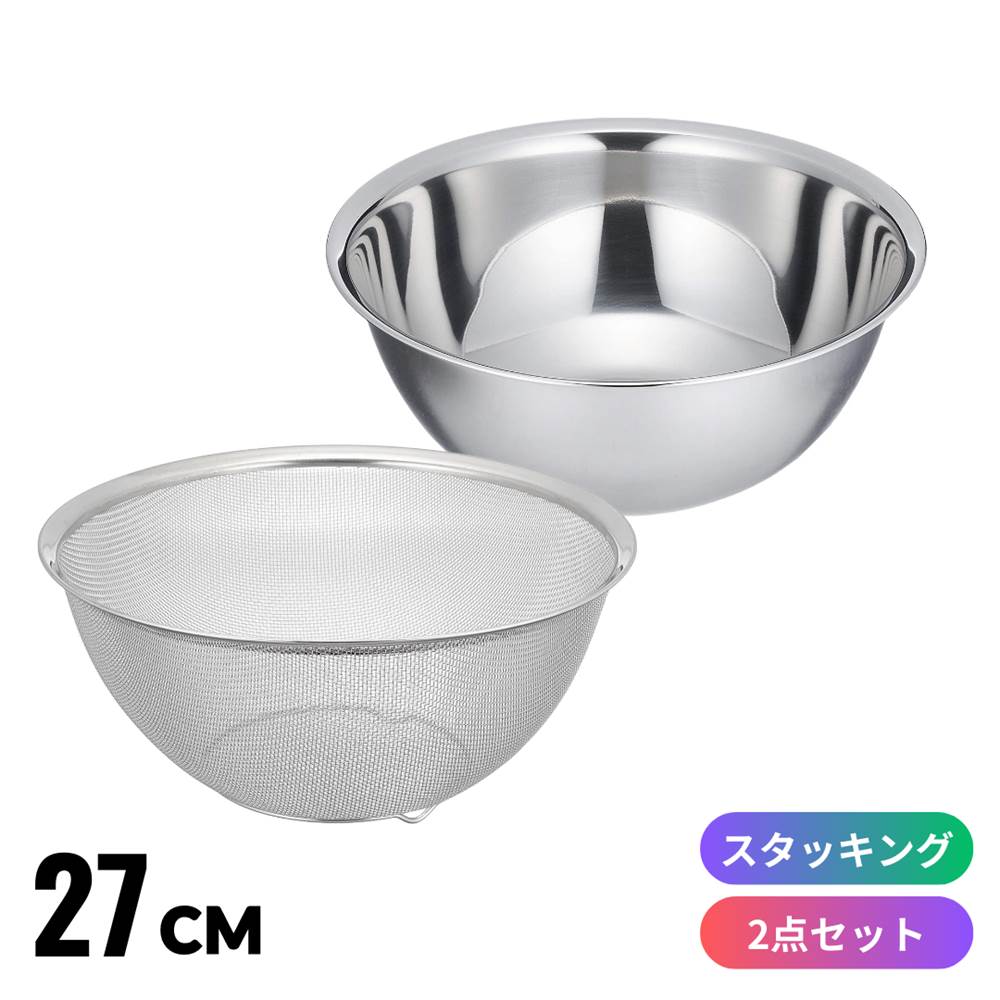 楽天市場】ボウル ザル セット ステンレス [パンチング] 27cm | ざる