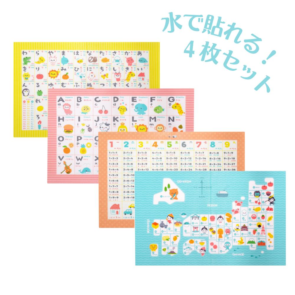 楽天市場】【 学研 公式 】 おふろ シート もじ かず とけい 2歳