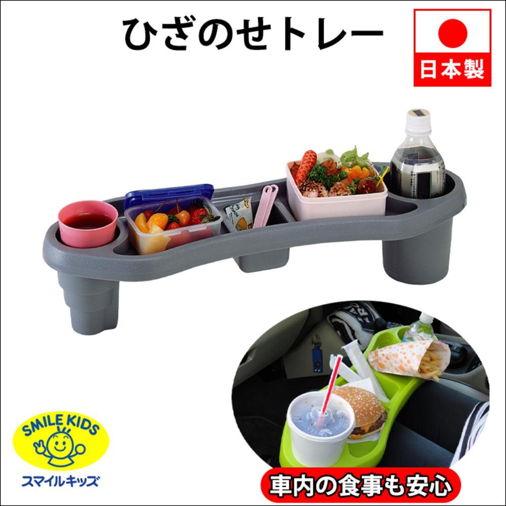 楽天市場】ひざのせトレー | キャンプ用品 カー用品 ドライブ