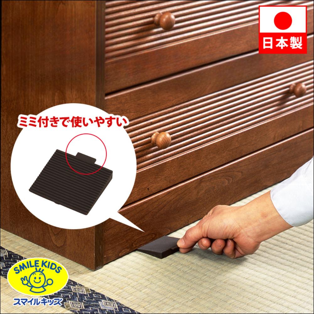 【楽天市場】ミミ付家具転倒防止マット 2枚入 | 転倒防止 防災グッズ 防災 地震 地震対策 アイデア商品 アイデア雑貨 ABO-05