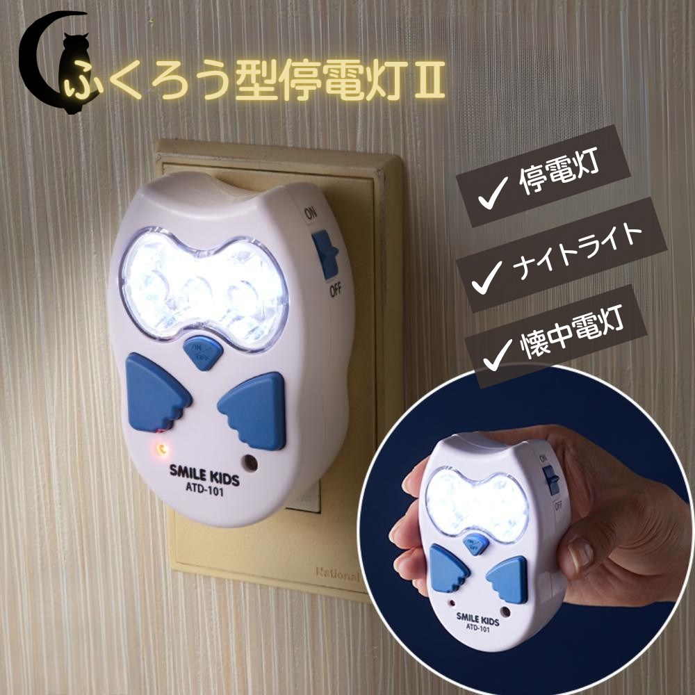 楽天市場】【お得な3個セット】電池交換不要ですぐ使える