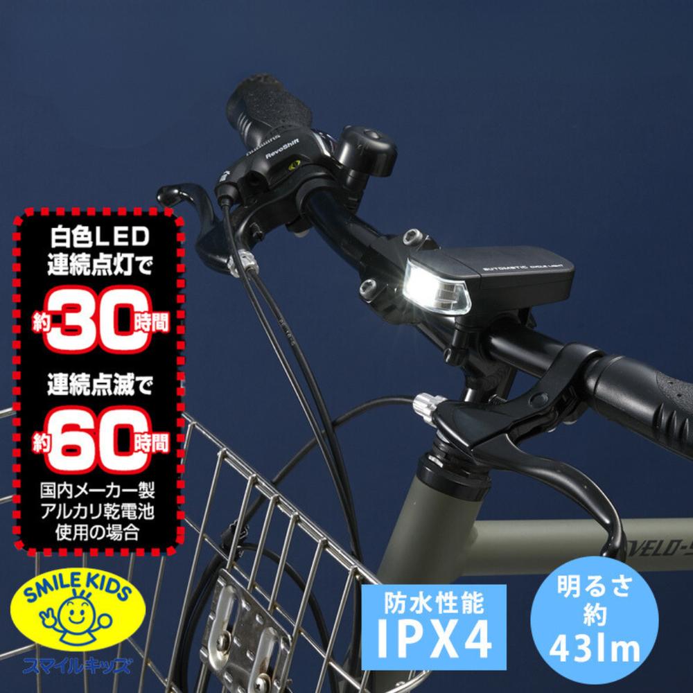 3LED前カゴクリップライト - 旭電機化成㈱ 公式HP